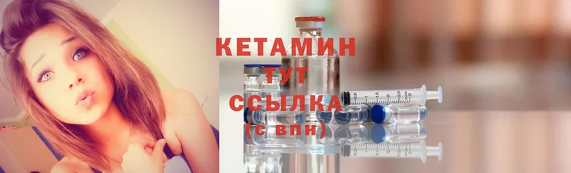 КЕТАМИН ketamine  магазин продажи   Верея 